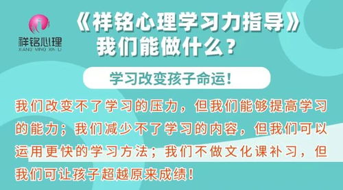 祥銘心理咨詢 從父母家庭教育指導入手，解決孩子根本問題