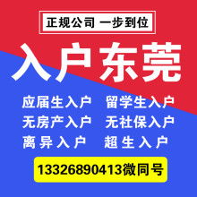 東莞市塘廈好起點教育咨詢服務(wù)部 專業(yè)教育咨詢，助力學(xué)子揚帆起航