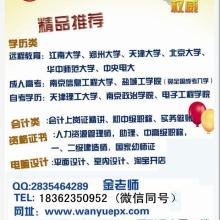 江陰市澄南驕陽教育咨詢服務部 點燃學習熱情，照亮成長之路