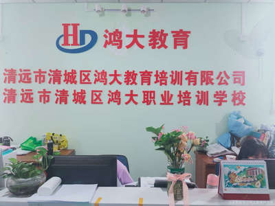 專業引領成長，鴻大教育陪伴每一步