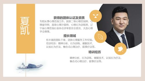 2026年5月大連地區(qū)值得信賴的心理咨詢服務(wù)機構(gòu)深度盤點
